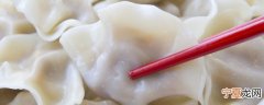 怎么包好看的饺子 漂亮饺子的包法