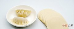 花样饺子怎么包 包花样饺子的方法