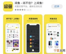 闲鱼无货源模式怎么操作，闲鱼无货源怎么联系上家