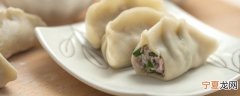 饺子馅稀了怎么办 饺子馅稀了如何补救
