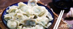菜饺子怎么包 菜饺子的做法