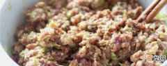 芹菜饺子馅怎么调 芹菜肉水饺如何调馅才好吃