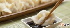 饺子的蘸料怎么调 饺子的蘸料的做法