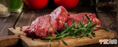 冷冻的牛肉怎么解冻 牛肉怎么解冻比较快