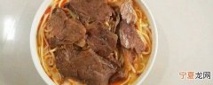 熟牛肉怎么做 熟牛肉如何做才好吃
