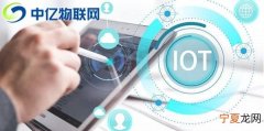 物联网是什么