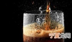 可乐的好处和坏处 可乐优点与缺点