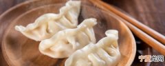 电饭煲怎么蒸饺子 蒸饺子的做法