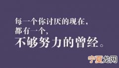 励志短句霸气，健身励志名言短句霸气