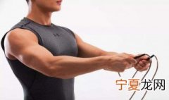 跳绳怎么减肥 正确跳绳减肥方法