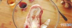 冷冻肉蒸多长时间好吃 冻肉蒸多久才能熟