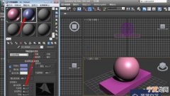 3dmax材质球用完了怎么办