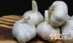 吃大蒜后怎么除异味 吃了大蒜怎么消除异味