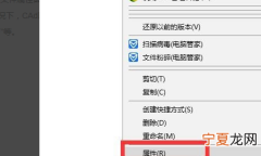 CAD在只读模式下如何进行保存
