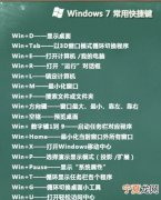 电脑扩展屏幕能怎样操作，电脑扩展屏幕怎么操作快捷键
