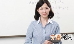 教师节送女教师什么礼物好 教师节送女教师什么礼物比较好