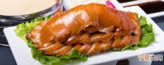 烤鸭炉子用什么烤好 烤鸭炉子用哪种烤