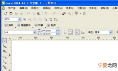 cdr导出pdf要怎样操作