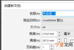 cdr怎么平均分布具体间距，cdr应该怎么才能进行平均分布
