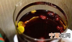 红枣姜水可以天天喝吗 红枣姜水能天天喝吗