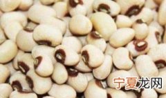 眉豆怎么保存 眉豆的保存方法