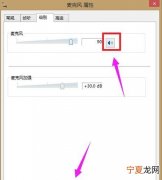 电脑音量能怎样调大