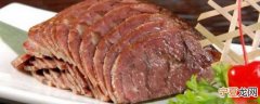 酱牛肉如何保鲜储存好 酱牛肉保鲜储存方法分享
