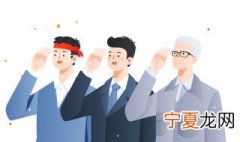 干事是什么意思 干事是什么级别