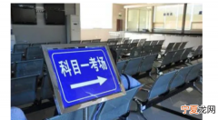 科目一怎么刷学时，科目一在哪里刷学时