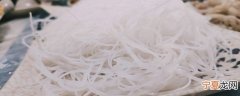 烤粉丝用什么高汤好 烤粉丝用哪种高汤好