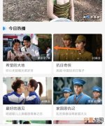 影视大全能怎样离线缓存，《影视大全》离线缓存查看方法视频