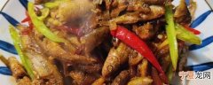 小鱼的家常煮法 美味小鱼的家常做法