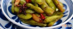 啤酒毛豆的家常煮法 啤酒毛豆如何做