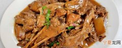 家常鸭肉的煮法 家常美味的鸭肉如何煮呢