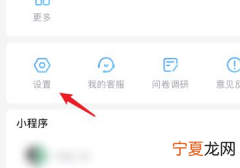 优酷能怎样切换账号，优酷ipad切换账号在哪里设置