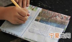 四大火炉 四大火炉的解释