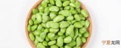 毛豆米该如何保鲜储存 毛豆米的保存方法