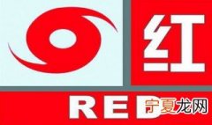 台风红色预警代表什么 台风红色预警代表什么怎样防御