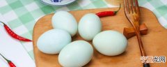 鸭蛋的家常煮法 鸭蛋怎么家常煮