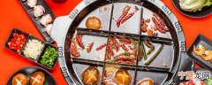 如何调制火锅底料 怎么制作火锅底料