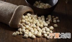 生莲子怎么保存 生莲子怎么保存介绍
