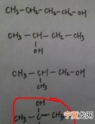 醛基的结构式是什么