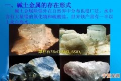 钼怎么读，金字旁加一个宗字怎么念
