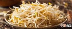 绿豆芽能生吃吗 绿豆芽可以直接生吃吗