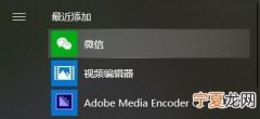 电脑能怎样下微信，电脑怎么下微信软件下载