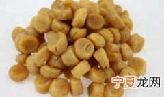 干瑶柱怎么保存 干瑶柱保存方法介绍