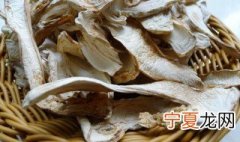 松茸干怎么保存 松茸干的保存方法