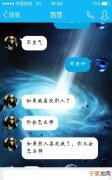 喜欢上女朋友的闺蜜怎么办，我喜欢女朋友的闺蜜了怎么办