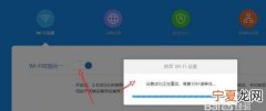 wifi双频合一要不要开，腾达ac23双频合一要不要关