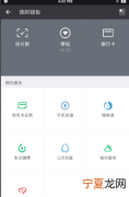 微信能怎样申请退款，微信支付怎么申请退款